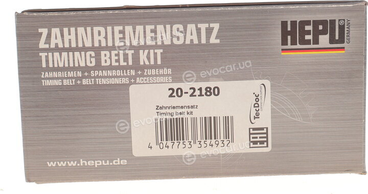 Hepu 20-2180