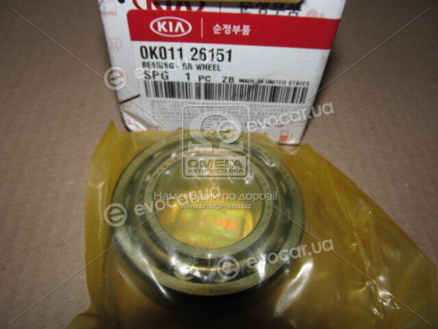 Kia / Hyundai 0K01126151