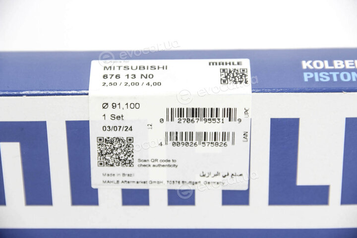 Mahle 676 13 N0