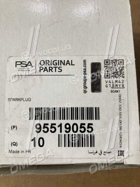 Mopar (PSA / FCA) 95519055