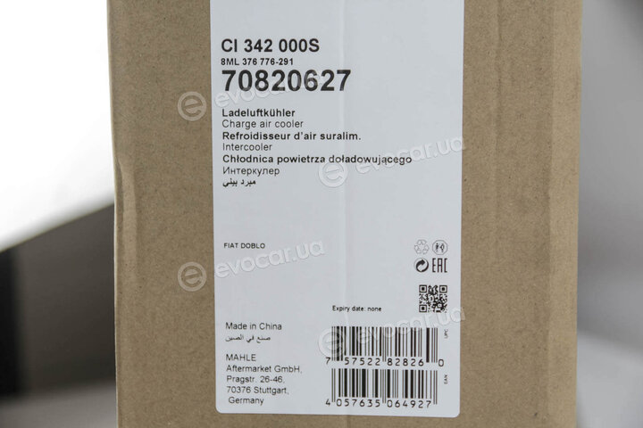 Mahle CI 342 000S