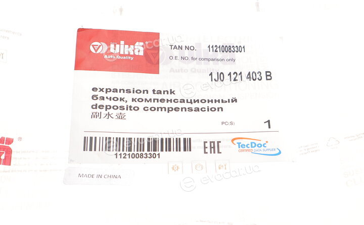 Vika 11210083301