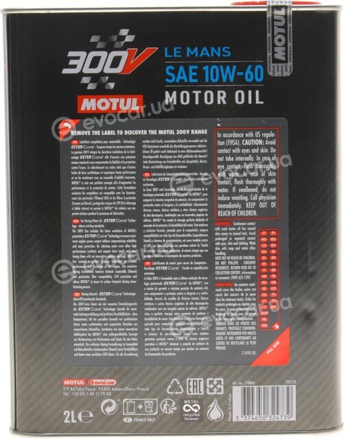 Motul 110864