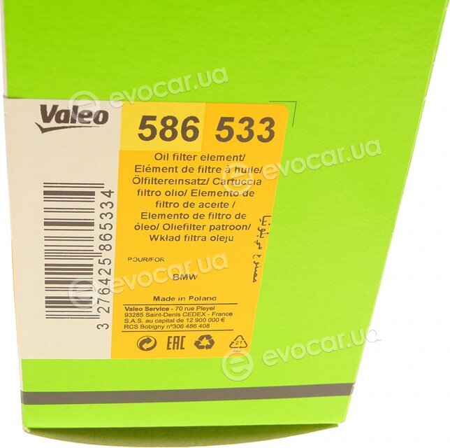 Valeo 586533