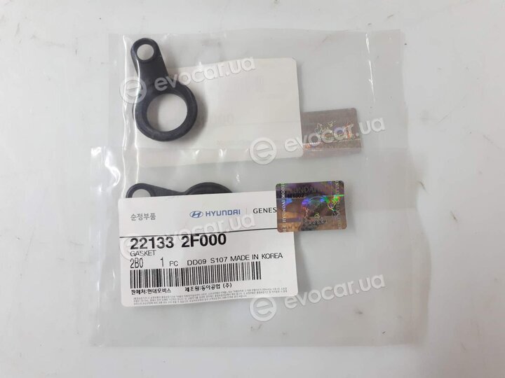 Kia / Hyundai 221332F000