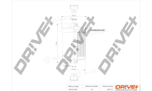 Drive+ DP1110.13.0110