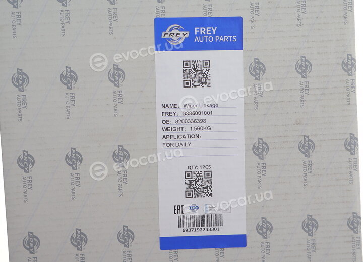 Frey D885001001