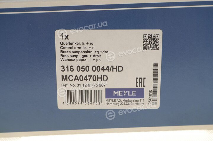 Meyle 316 050 0044/HD