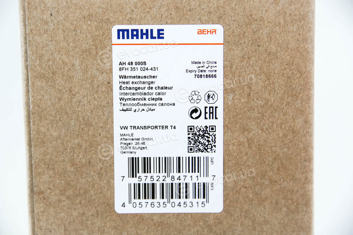 Mahle AH 48 000S