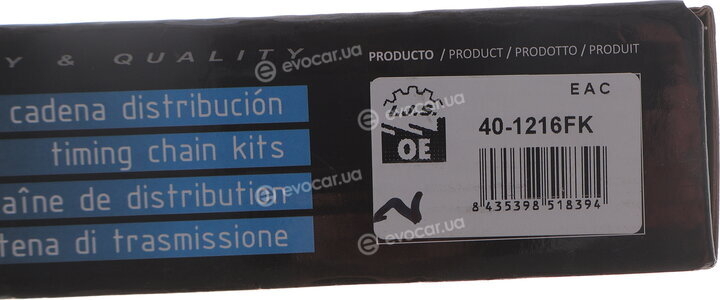 IJS Group 40-1216FK