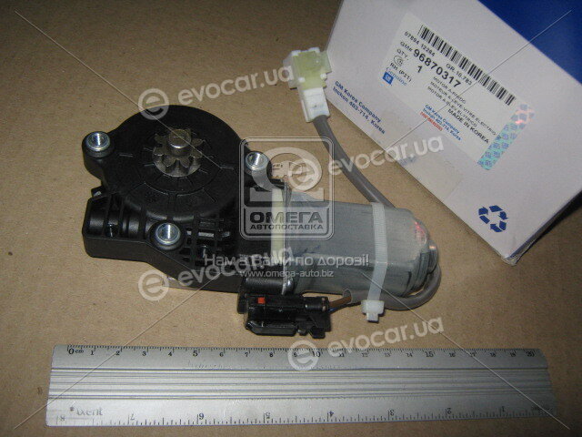 GM / General Motors 96870317