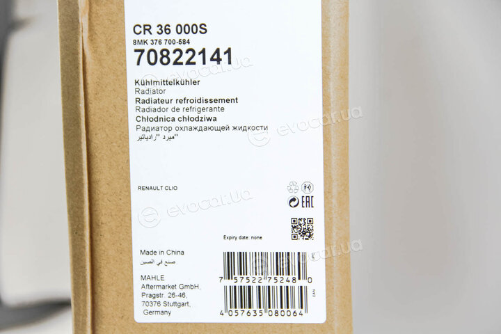 Mahle CR 36 000S