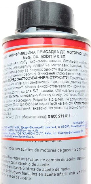 Liqui Moly 8342