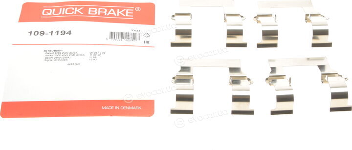 Kawe / Quick Brake 109-1194