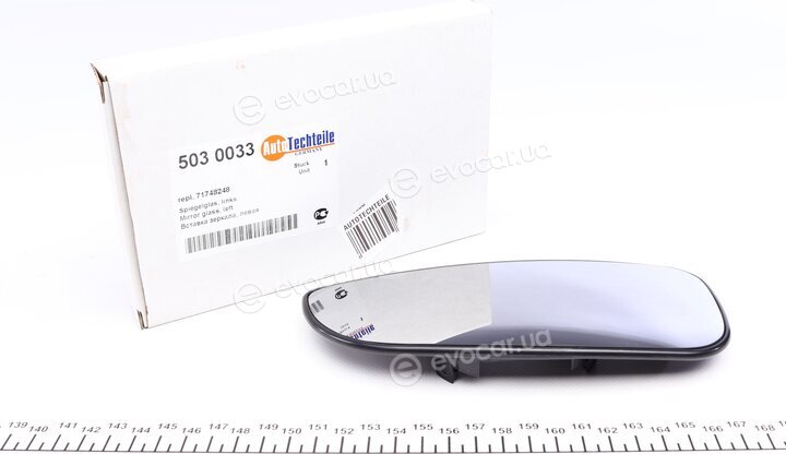 Autotechteile 503 0033