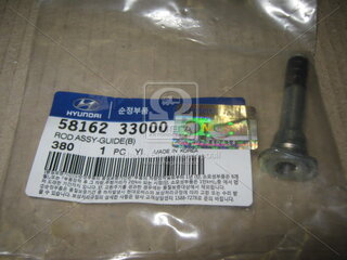 Kia / Hyundai 58162-33000