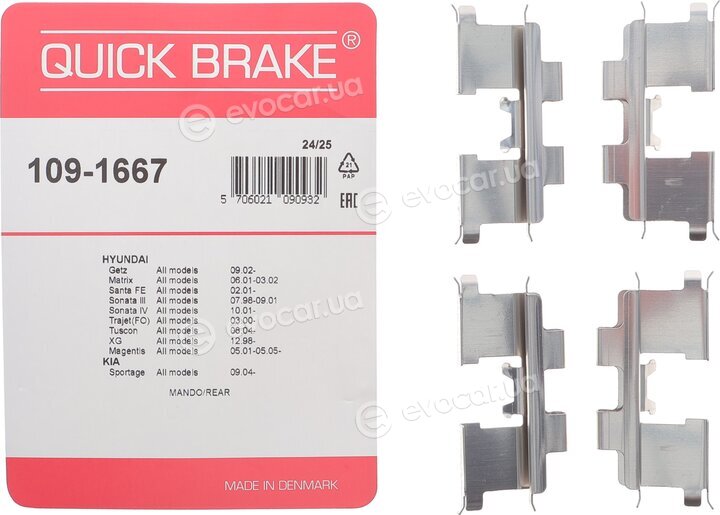 Kawe / Quick Brake 109-1667