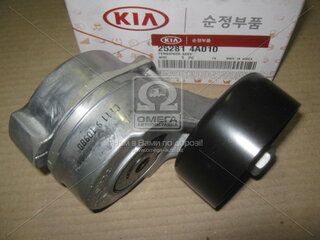 Kia / Hyundai / Mobis 25281-4A-010