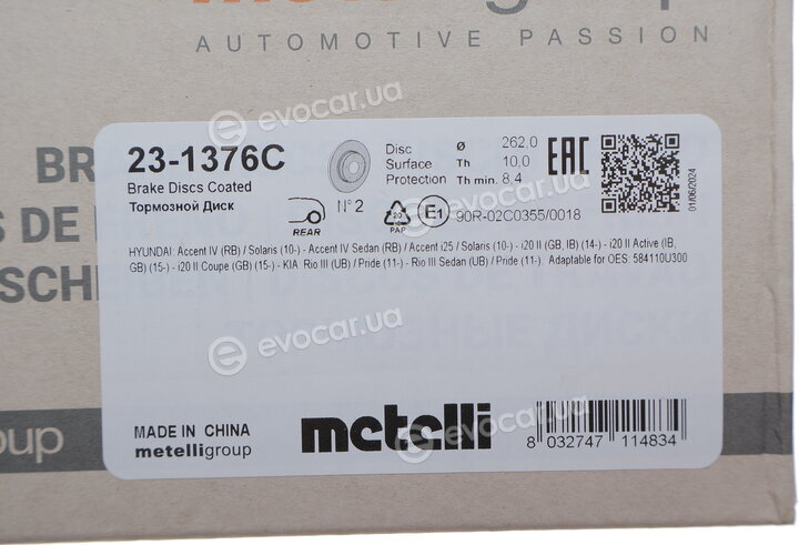 Metelli 23-1376C