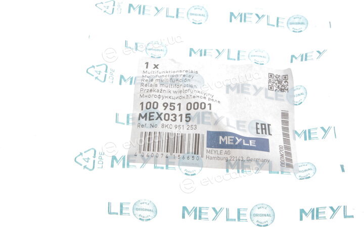 Meyle 100 951 0001