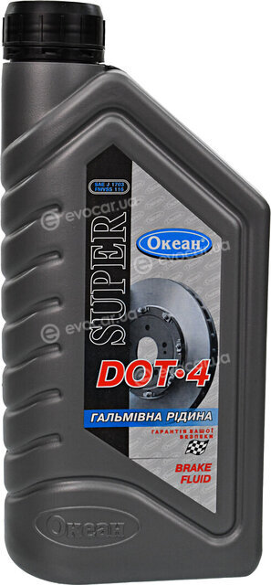 Ocean 4820046670625