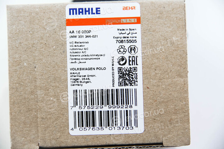 Mahle AA 16 000P