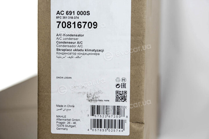 Mahle AC 691 000S