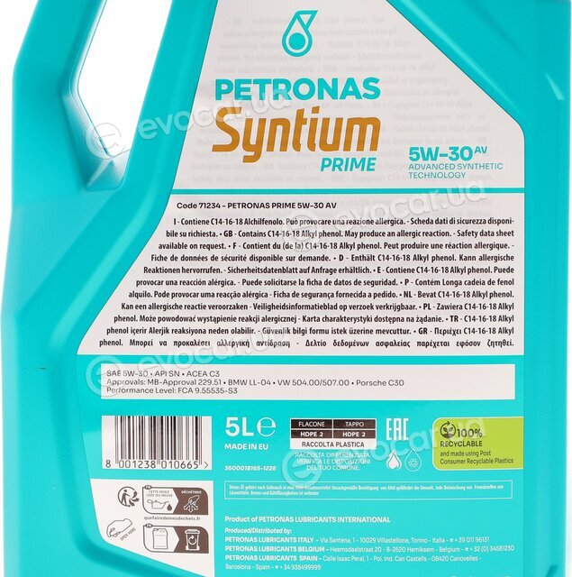 Petronas 71234M12EU