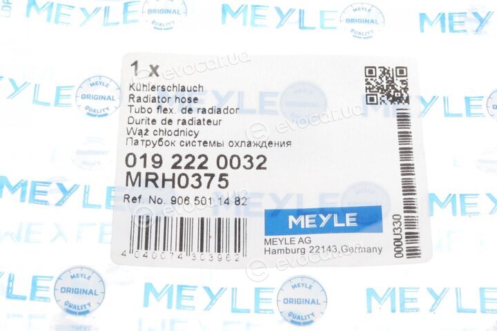 Meyle 019 222 0032