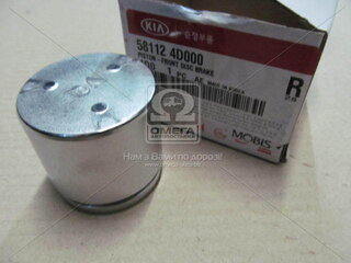 Kia / Hyundai 581124D000
