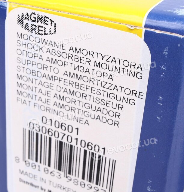Magneti Marelli 030607010601