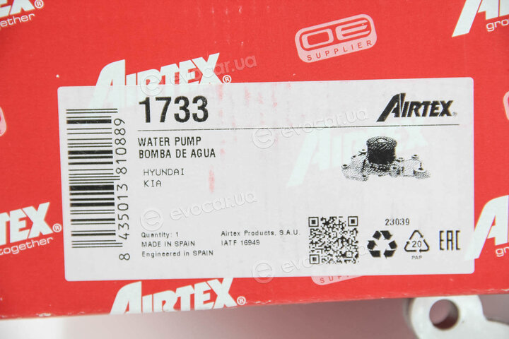 Airtex 1733