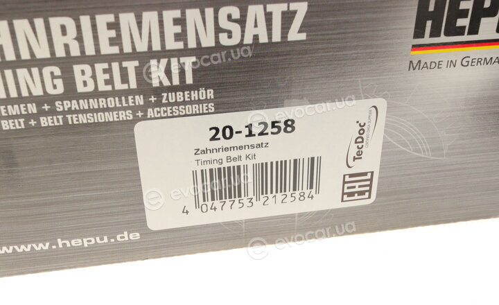 Hepu 20-1258