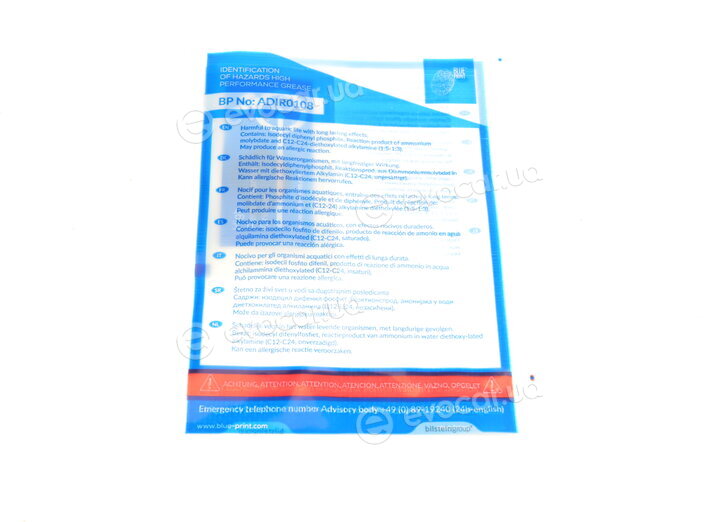 Blue Print ADR163044