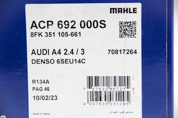 Mahle ACP 692 000S