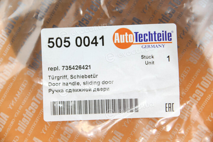 Autotechteile 505 0041