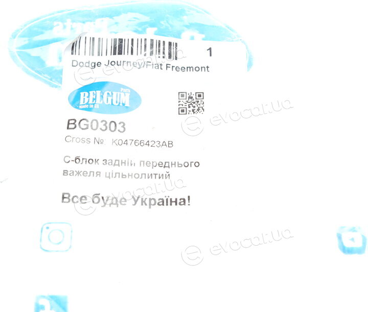Belgum BG0303