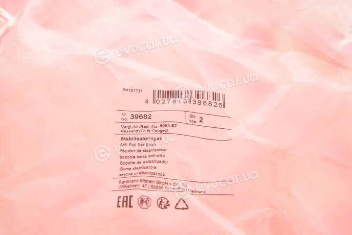Febi 39682