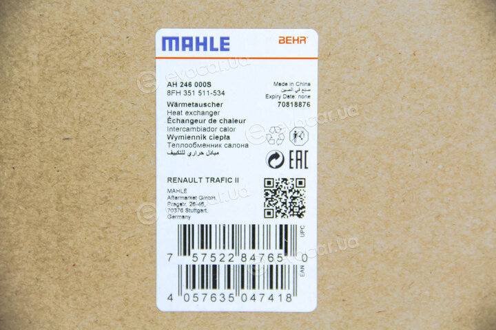 Mahle AH 246 000S
