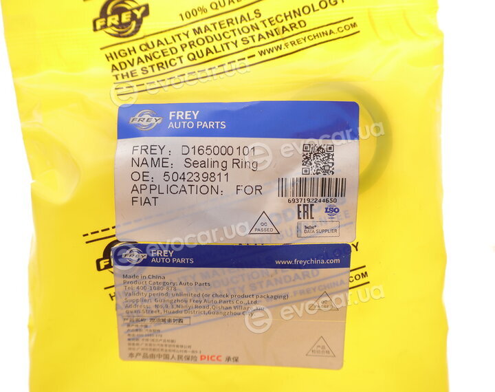 Frey D165000101