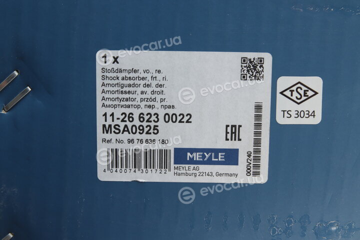 Meyle 11-26 623 0022