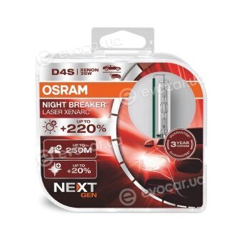 Osram 66440XNN-HCB