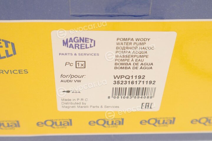 Magneti Marelli 352316171192