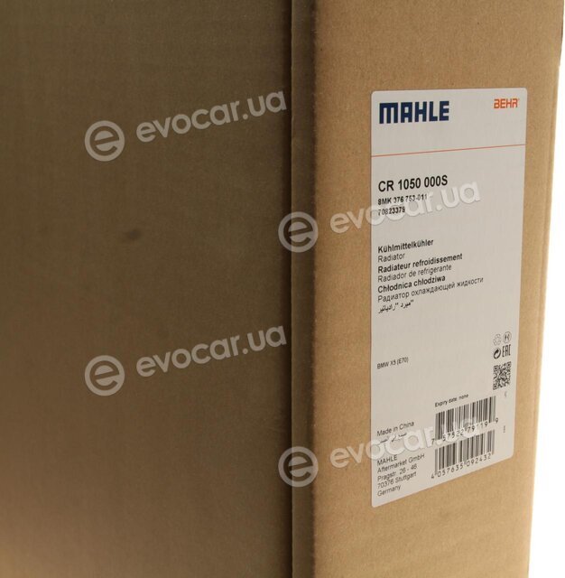 Mahle CR 1050 000S