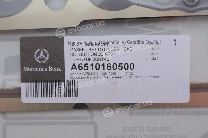Mercedes-Benz A651 016 05 00