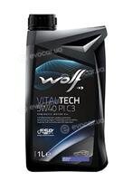 Wolf 8302817