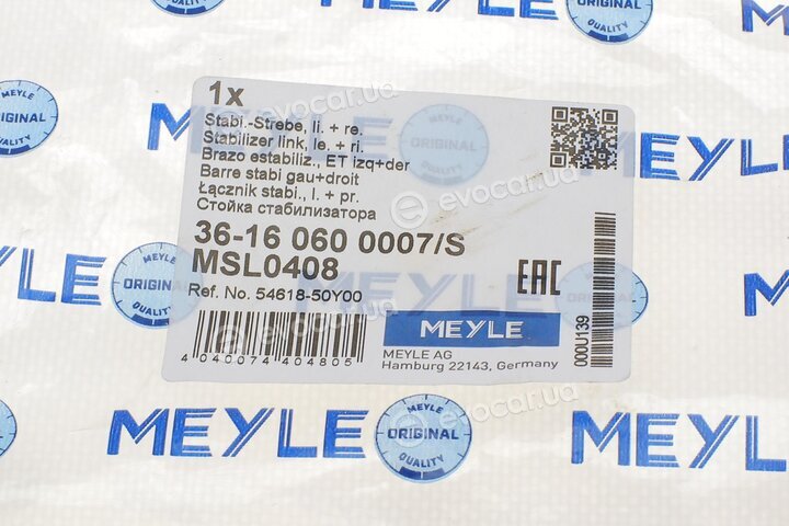 Meyle 36-16 060 0007/S