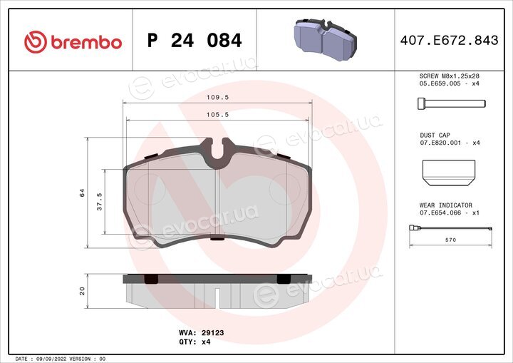 Brembo P 24 084