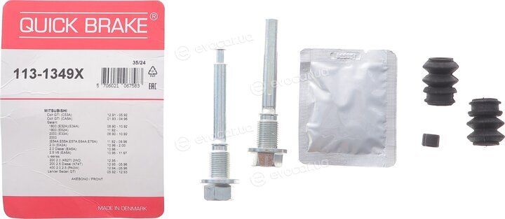 Kawe / Quick Brake 113-1349X
