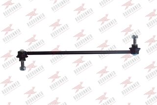 Rodrunner LS-P-430A